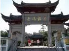 鸡鸣寺