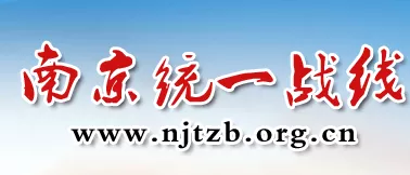 市委统战部